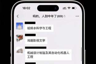 福登：我的目标是在重要比赛中站出来，本赛季我在证明这一点