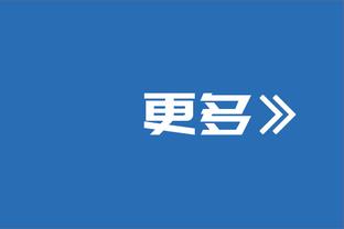 十全十美！维尼修斯本场数据：帽子戏法+2关键传球，获评10分